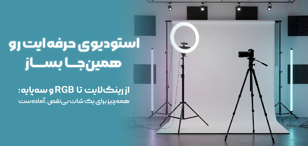 تولید محتوا-بنر متوسط